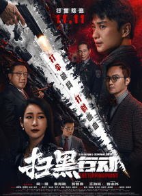动漫网0088